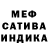 Alpha PVP крисы CK Kiboti Club