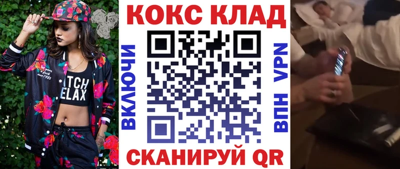 продажа наркотиков Жиздра blacksprut КОКАИН Колумбийский