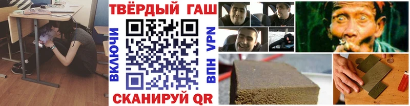 ГАШ AMNESIA HAZE  наркотики  Жиздра 