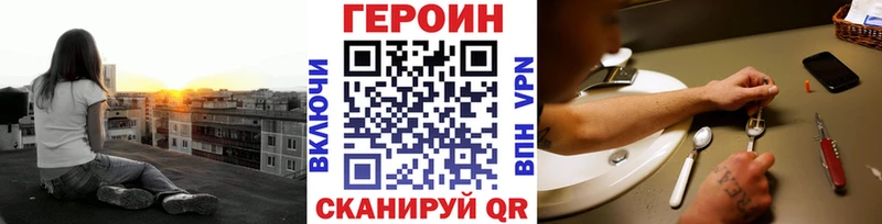 мориарти наркотические препараты Жиздра ГЕРОИН герыч