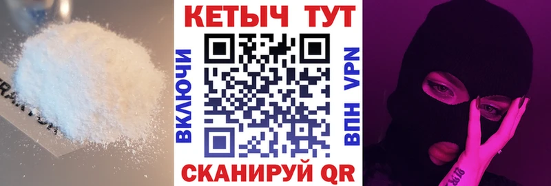 КЕТАМИН ketamine  Жиздра 