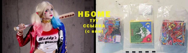прущие крисы Покачи