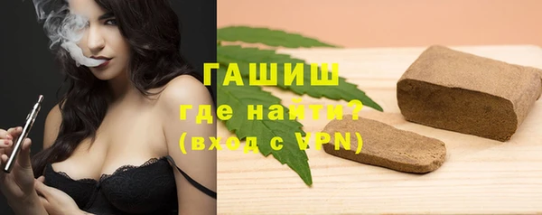 бутик Покровск