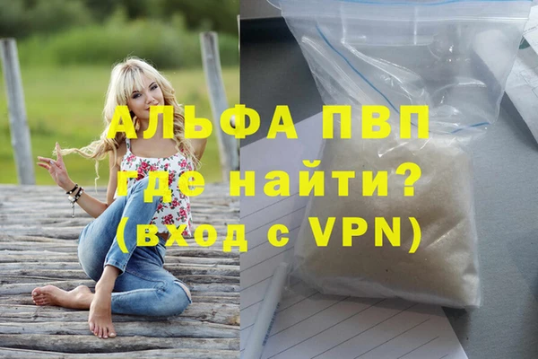 apvp Алексин
