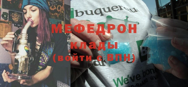 прущая мука Покров