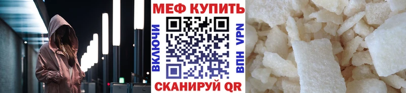 купить наркоту  Жиздра  Мефедрон 4 MMC 