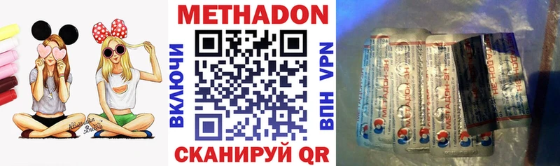 купить наркотик  Жиздра  Метадон белоснежный 
