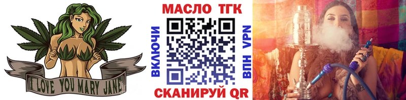 дарнет шоп  Жиздра  ТГК гашишное масло 