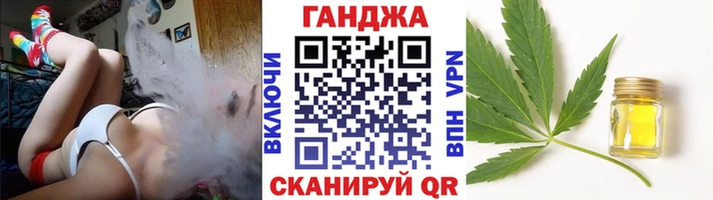 mega ссылка  сайты даркнета формула  Конопля гибрид  Жиздра 